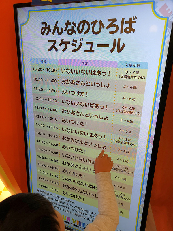 19