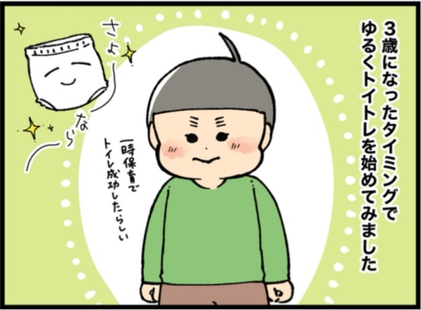 Screenshot_20200601_085739