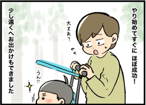 Screenshot_20200601_085758