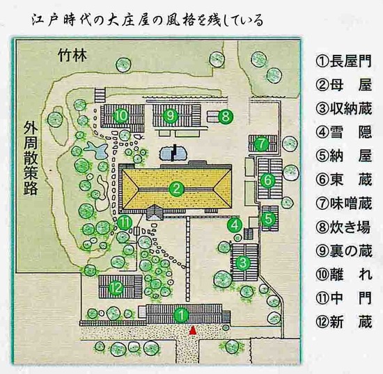 長井戸の怪