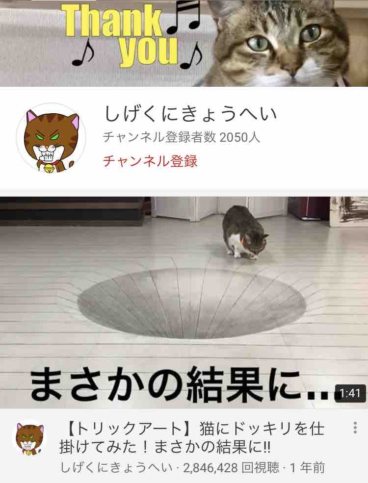 眠いよーよーよー 月珍 げっちん
