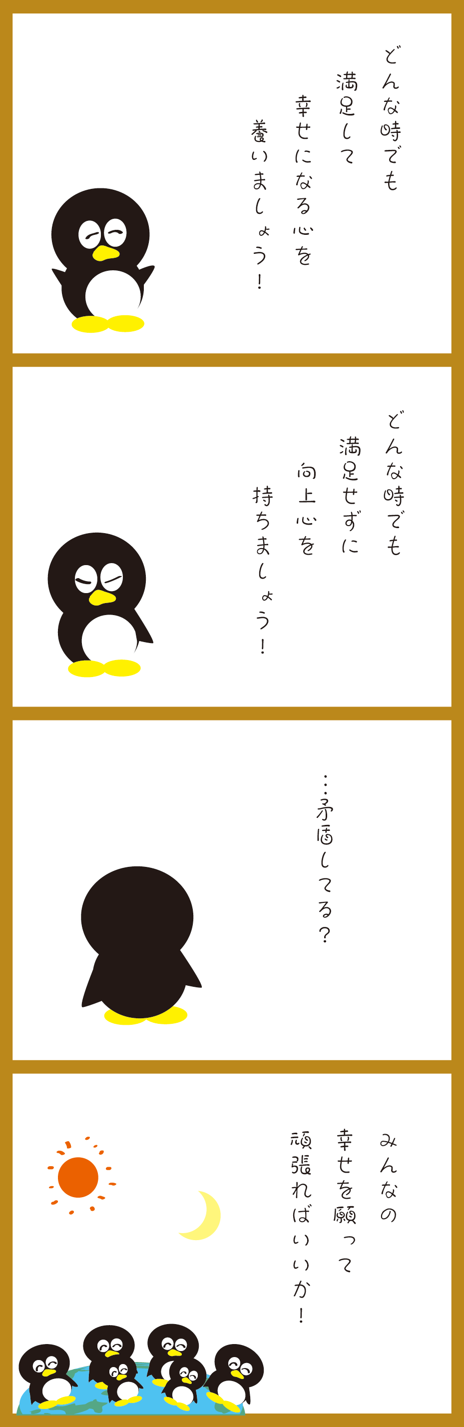 矛盾してる おたねさんちへようこそ