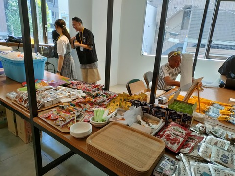IMG20230805112819