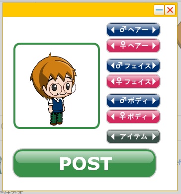 メーカー