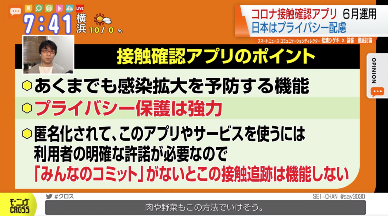 �����꡼�󥷥�å� 2020-05-26 6.35.56