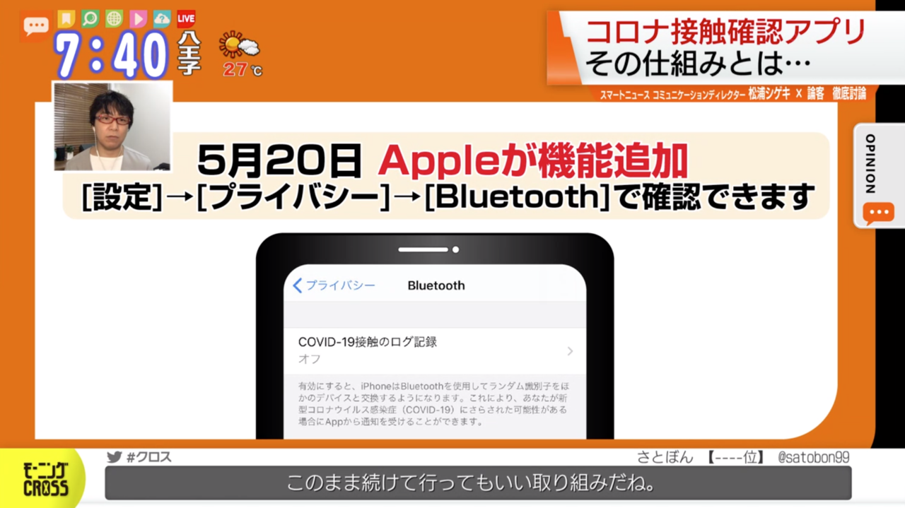 �����꡼�󥷥�å� 2020-05-26 6.23.09