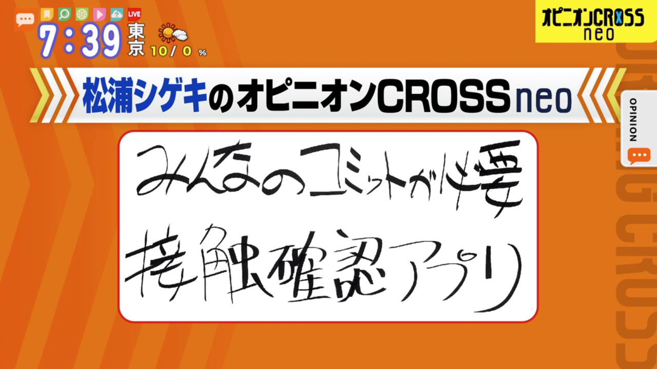 �����꡼�󥷥�å� 2020-05-26 6.11.02