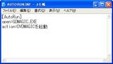 600円DVD_ウィルスの正体
