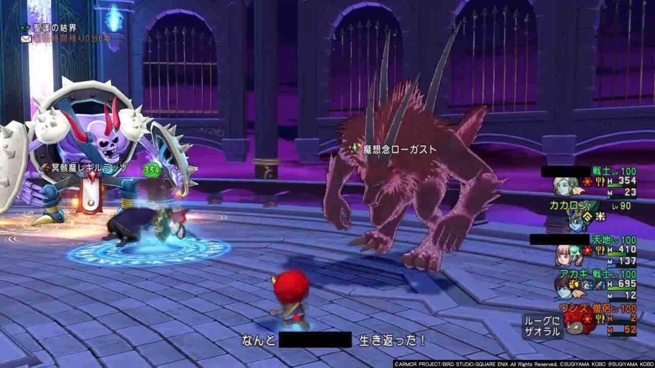 悲報 肉4人 アカギ聖守護者レギルラッゾたち１を討伐 ワシズのもぎたてドラクエ日記