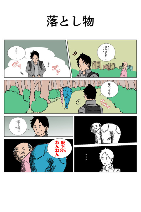 4C1DDF33-461C-4080-BEF8-FF20BE092275