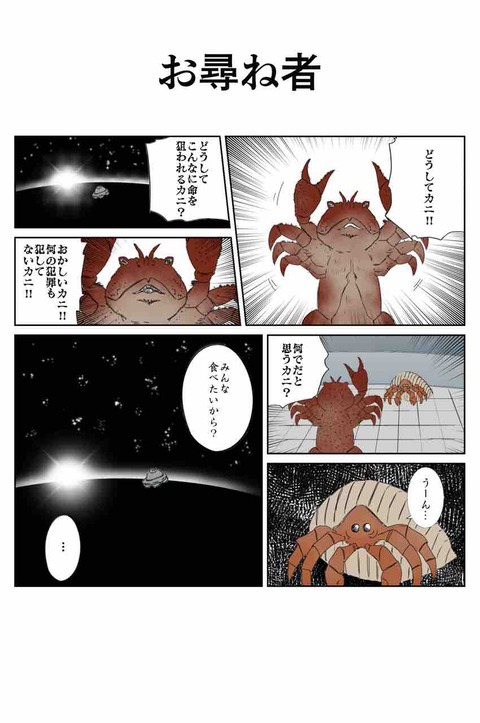 5F5ED5B8-7ACF-4A19-8C60-1D873DB2F5FF