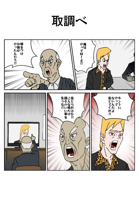 FE4D5794-6C8A-4612-AAFD-A743D045F83B