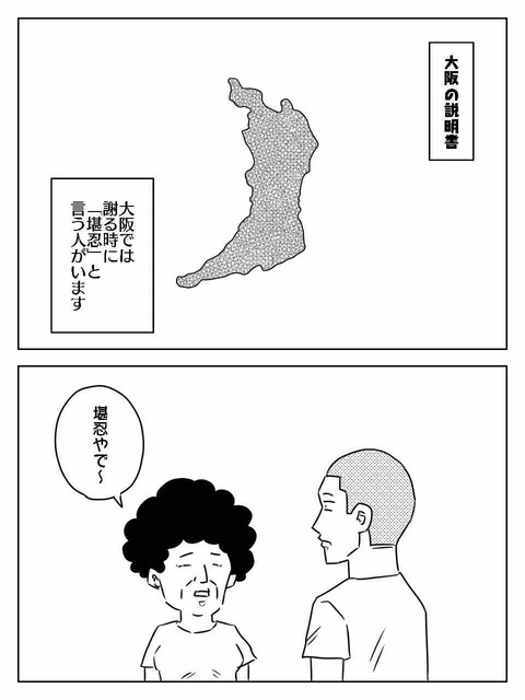 B6E46CCA-0E41-42E3-8868-0DC1D6F015D3