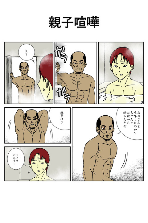 FA9A5A75-941B-439F-A7AD-CAE30E7424D5