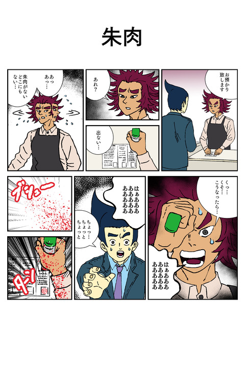 BDC64412-C22D-4FC7-994B-766BB209F78E