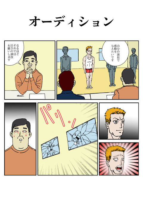 B9C6E07F-6D37-4669-ACFE-6CC4AF688C82