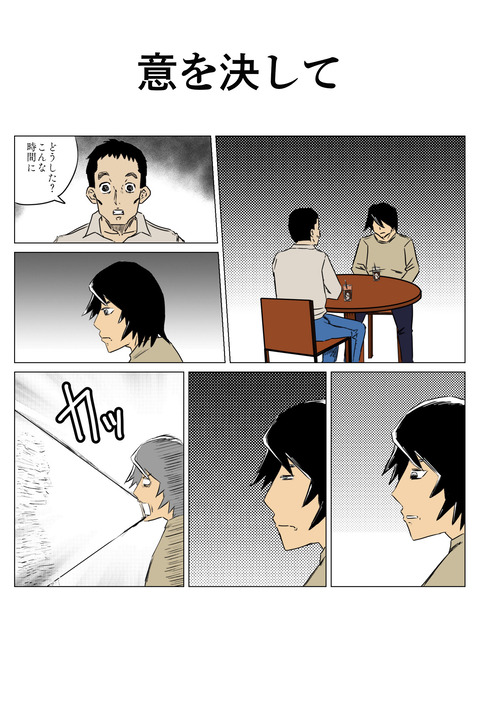 D3B9DC3C-A268-4722-9784-2EE9447DECFD