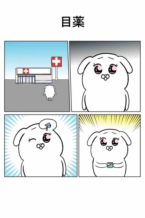 9FEE4C07-236E-4AAF-A9CB-2E25F0EB08DF