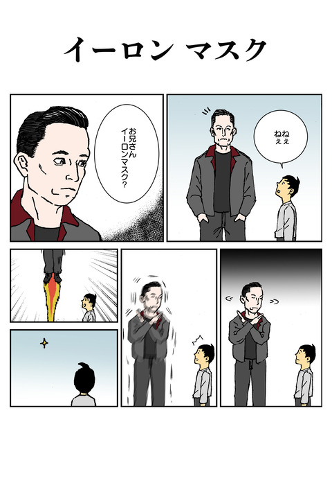 A034EDAE-5105-4F30-9376-8275D95D4FE4