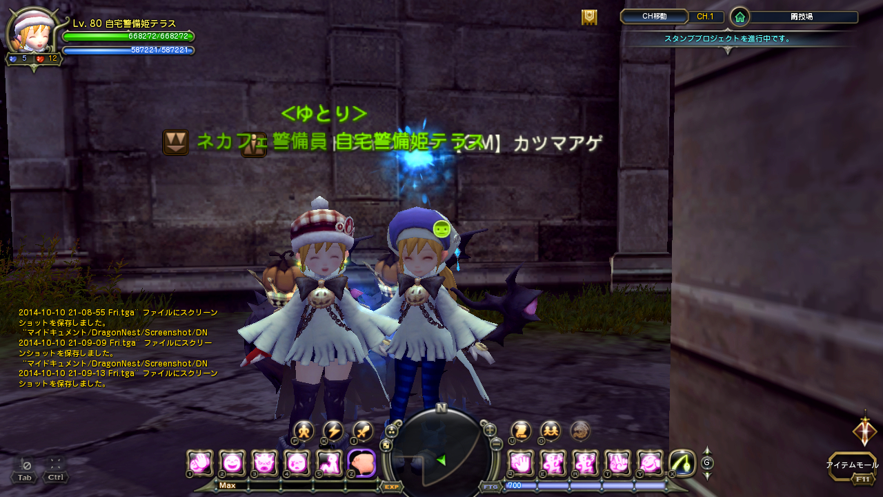 ゲー探偵日記 ドラネス Livedoor Blog ブログ