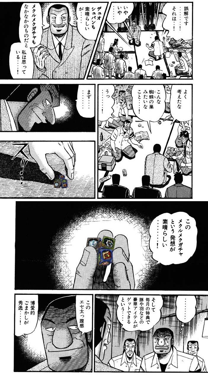 ゲー探偵日記 Livedoor Blog ブログ