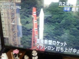 PhotoHenshu_20130828004623