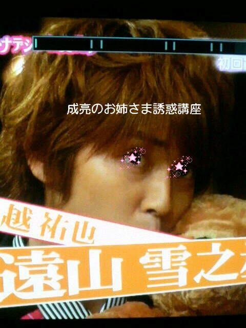 ﾔﾏﾄﾅﾃﾞｼｺ七変化直前ﾅﾋﾞ ﾚﾎﾟです ｺｰﾄﾞ ﾌﾞﾙｰ 成亮のお姉さま誘惑講座 ﾟ