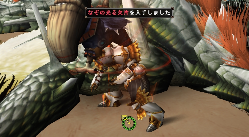 朱冥の饗宴とは なぞの光る欠片 救済クエだった フロンティア狩猟見聞録