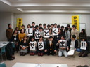 しげとく学生1