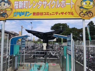 レンタサイクル看板