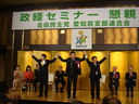 パーティ4