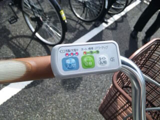 自転車表示