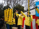 夢とよた集会5