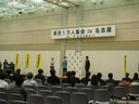 県民 名古屋4