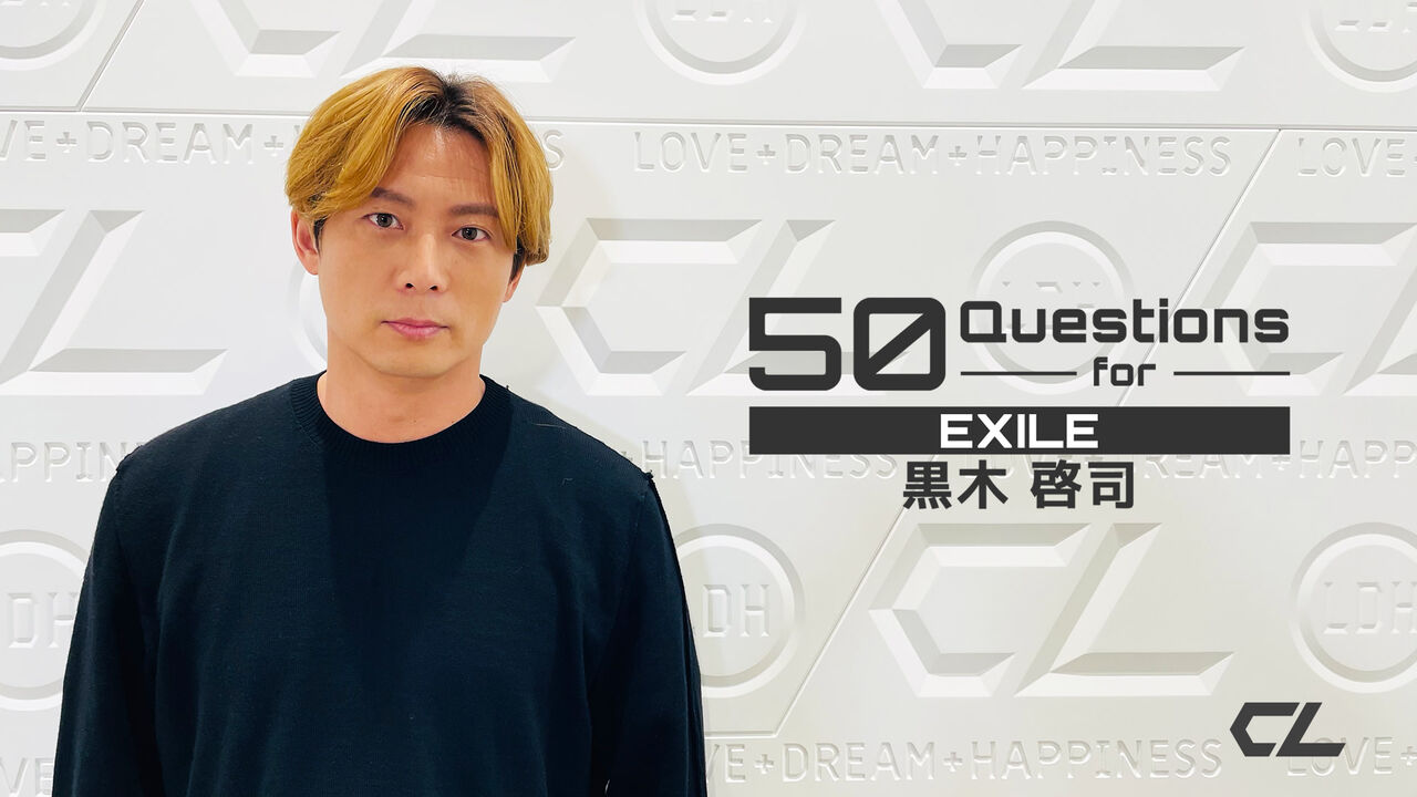 EXILE・黒木啓司、10月末で芸能界引退「体力の限界感じた」 17年間在籍のLDHに感謝【コメント全文】 : 爆報トレンドチャート