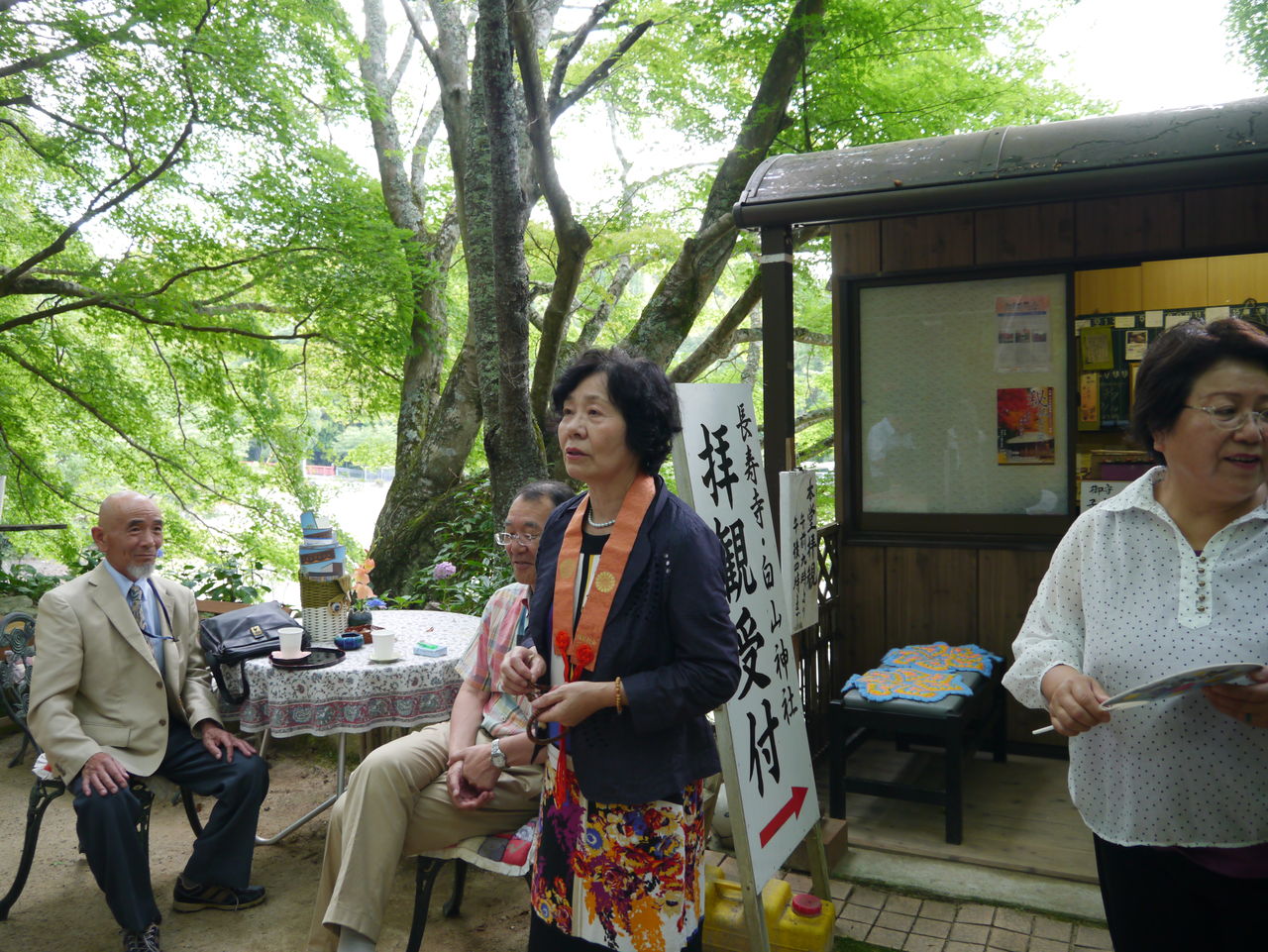 忘れてはいけない和の心~出迎え三歩見送り七歩 「詩吟の仲間」のブログ 忘れてはいけない和の心~出迎え三歩見送り七歩 「詩吟の仲間」のブログ