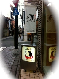 写真-37