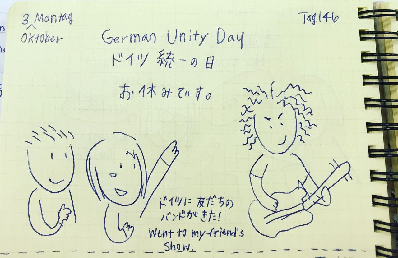 ドイツ統一記念日 ドイツ 天然暮らし