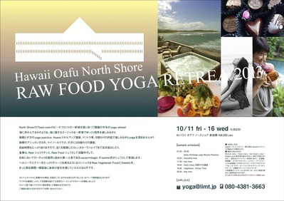 YogaRetreat2013_3