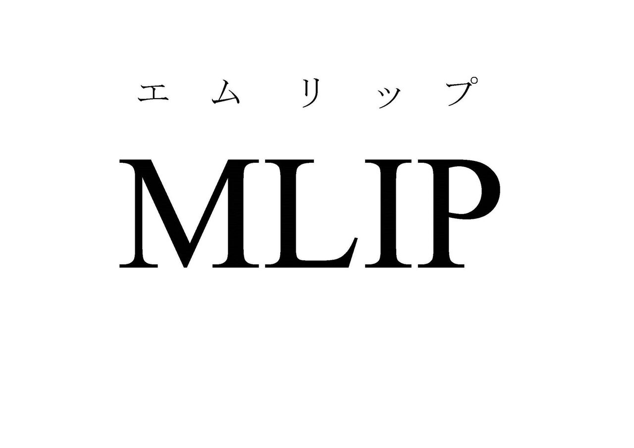 競争力を高める特許訴訟・審判の論点と留意点 競争力を高める特許訴訟・審判の論点と留意点」を御恵贈いただき