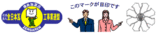 全瓦連