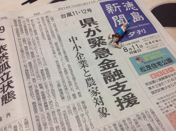 10329879_622240477890241_435548700082230388_o