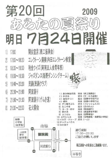 2009�����餿�βƺפ�