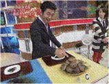 紳介