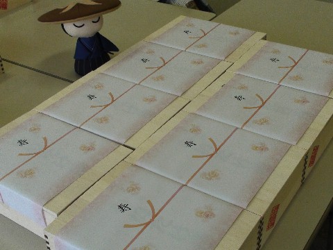 ����ǤȤ��������ޤ���