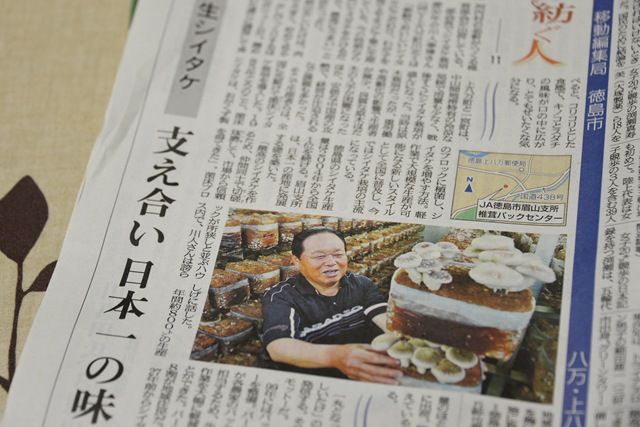 120612070713D40_8535