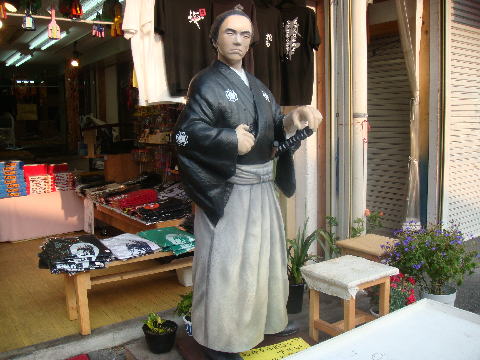 坂本竜馬