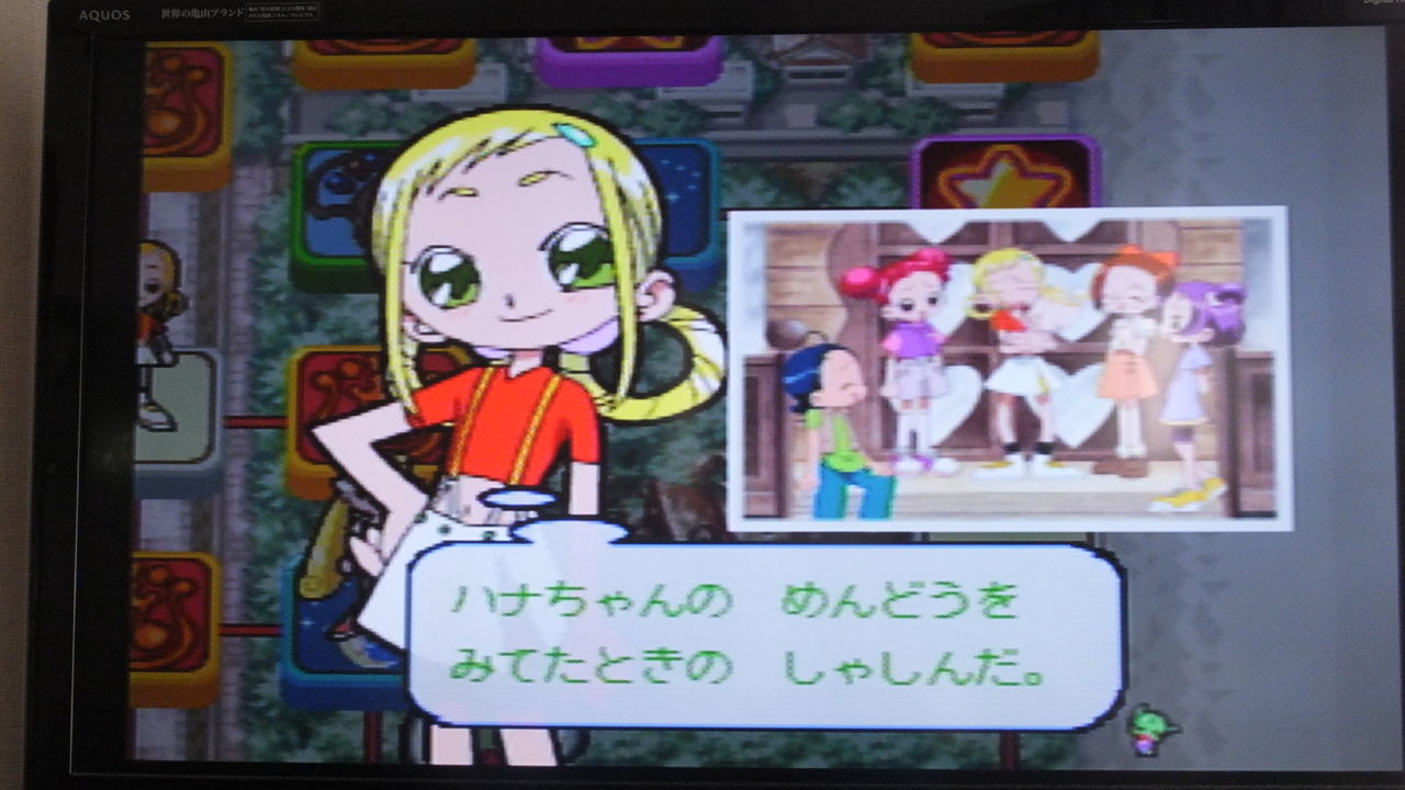 嫁は黄色いおジャ魔女 Part6 りんごうさぎ 嫁は黄色いおジャ魔女 Part6 りんごうさぎ