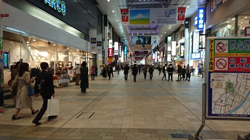 20190321_183624
