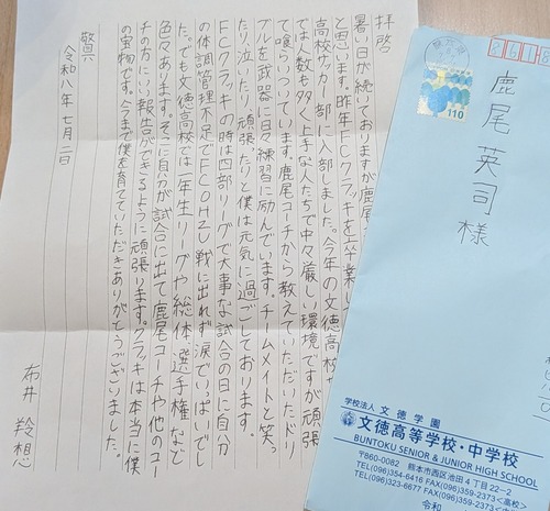 PXL_20260710_132231995